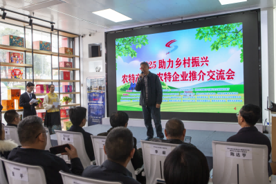绵阳市南充商会参加市乡村振兴促进会 “2025助力乡村振兴—农特产品、农特企业推介交流会”