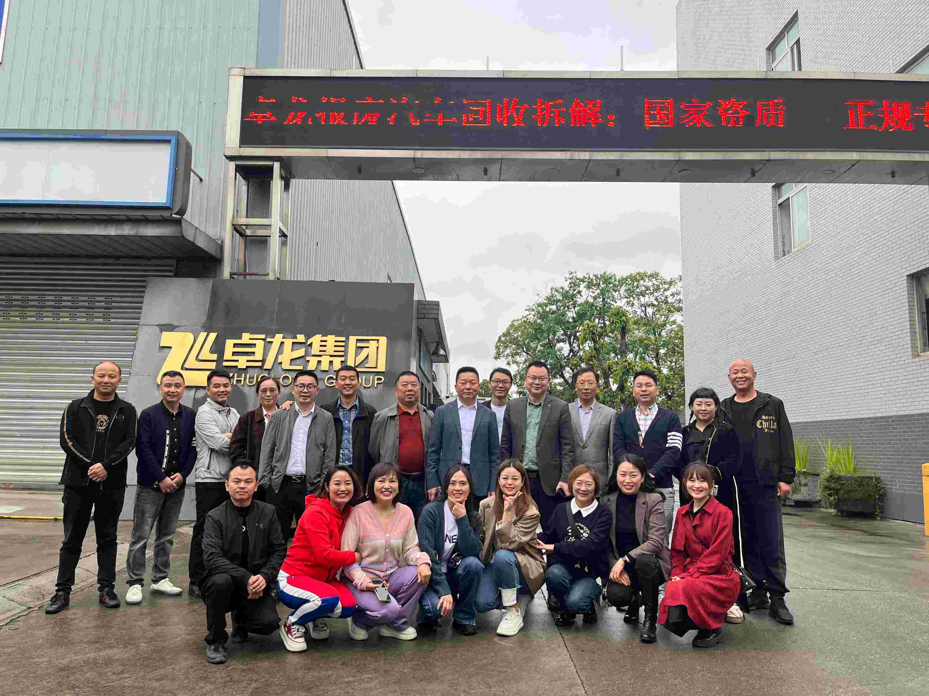 绵阳市南充商会 开展2023年会员走访活动（之三）