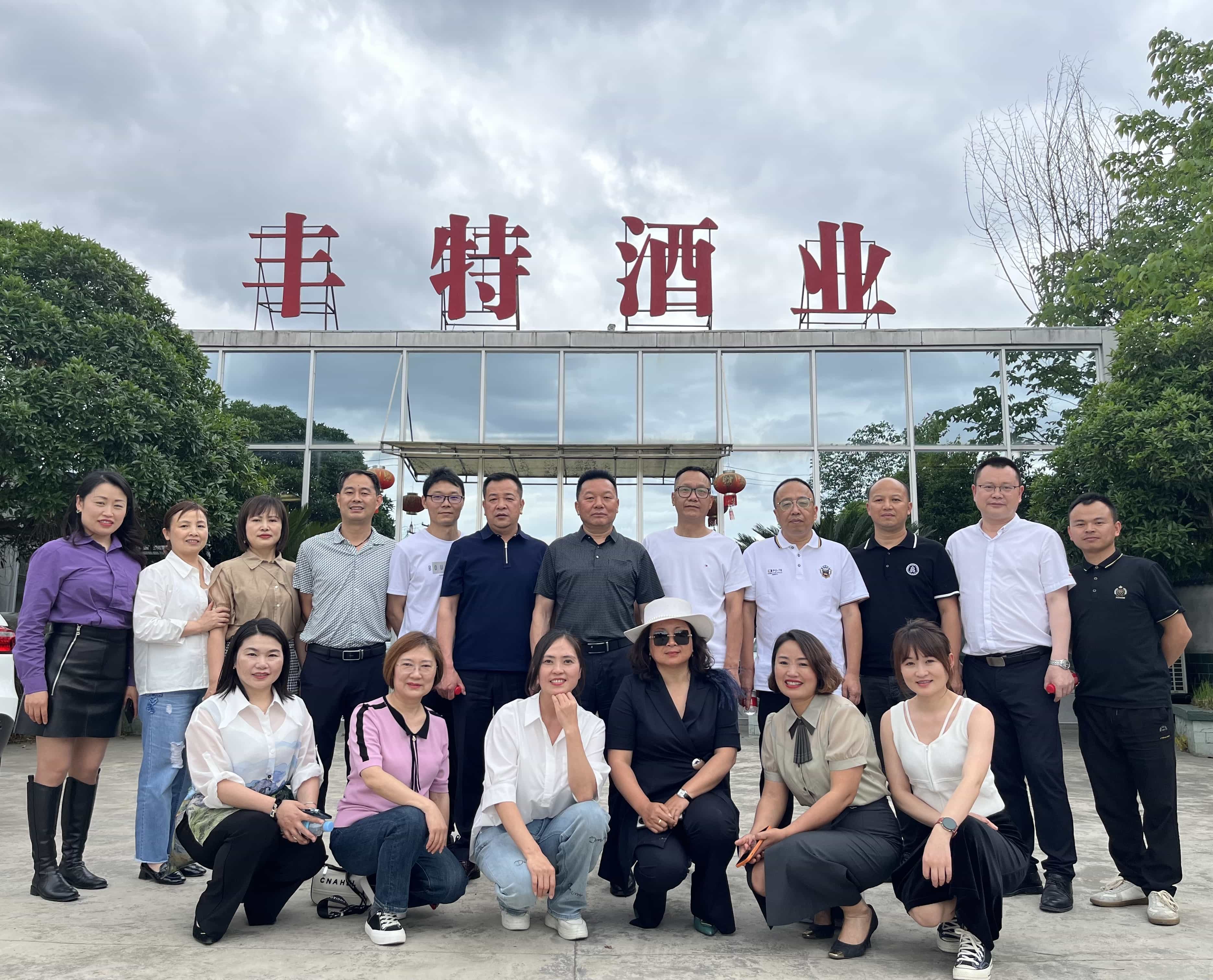 绵阳市南充商会开展“会员走访月”活动