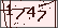 重新获取验证码